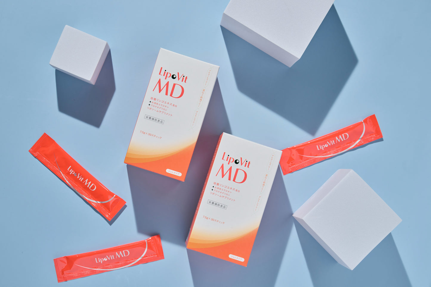 リポビットMD 30日分