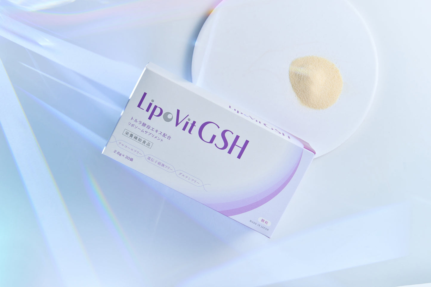 リポビットGSH 30日分