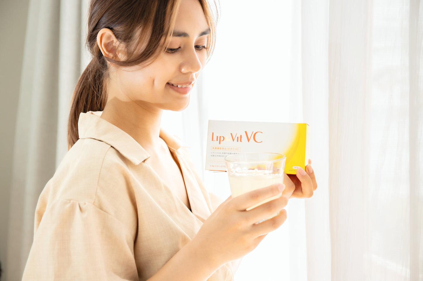 リポビットVC 30日分